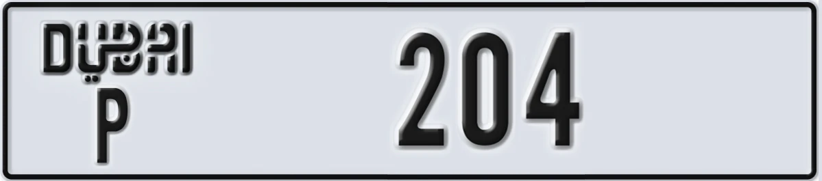 UAE License Plate Dubai P 204
