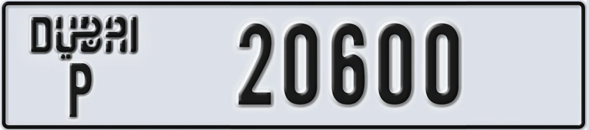 UAE License Plate Dubai P 20600