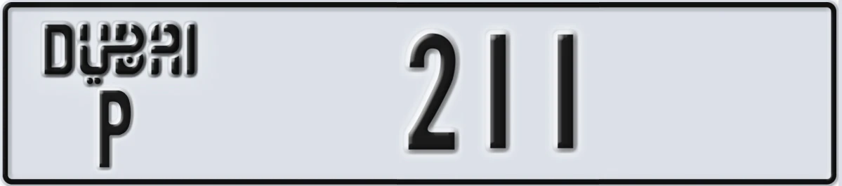 UAE License Plate Dubai P 211