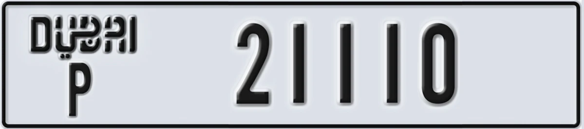 UAE License Plate Dubai P 21110