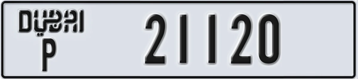 UAE License Plate Dubai P 21120