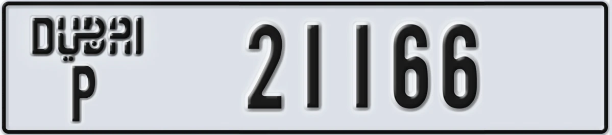 UAE License Plate Dubai P 21166