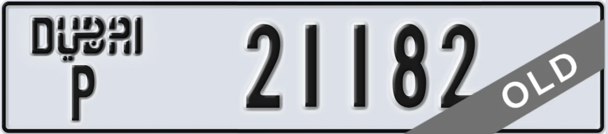 UAE License Plate Dubai P 21182