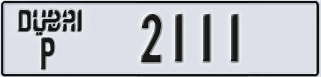 UAE License Plate Dubai P 211X1