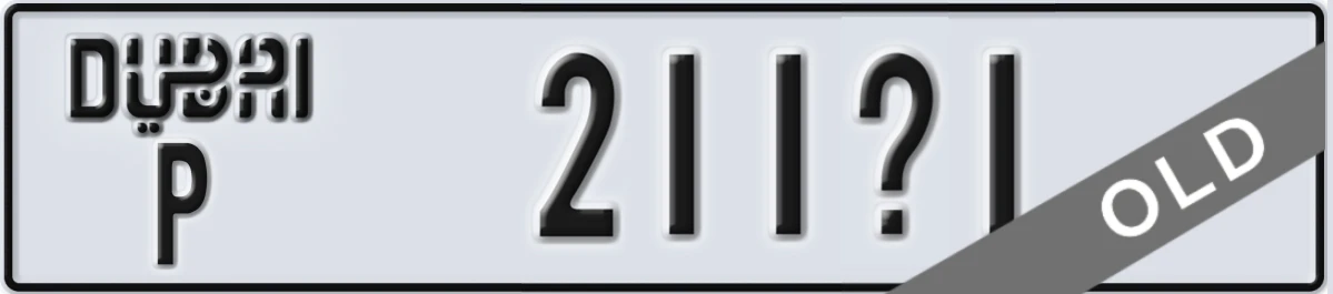 UAE License Plate Dubai P 211X1