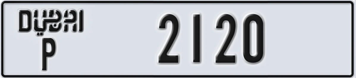 UAE License Plate Dubai P 2120