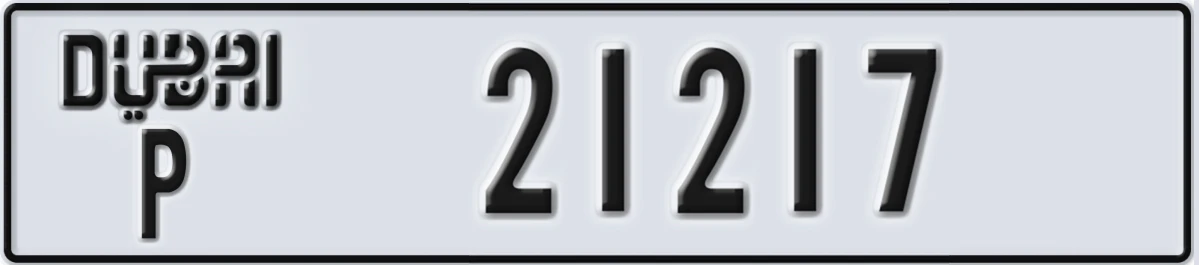 UAE License Plate Dubai P 21217