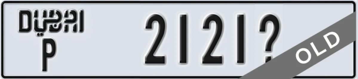 UAE License Plate Dubai P 2121X