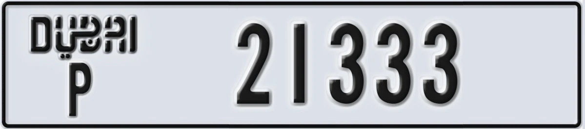 UAE License Plate Dubai P 21333