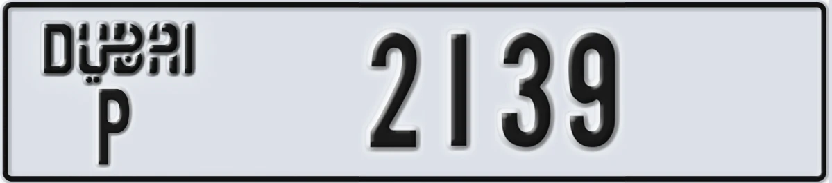 UAE License Plate Dubai P 2139