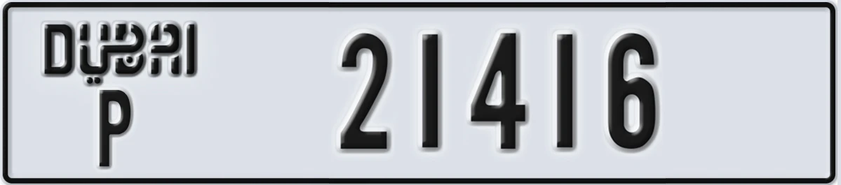 UAE License Plate Dubai P 21416