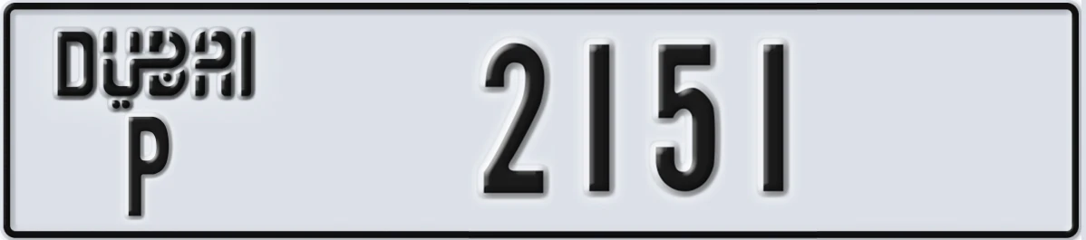 UAE License Plate Dubai P 2151