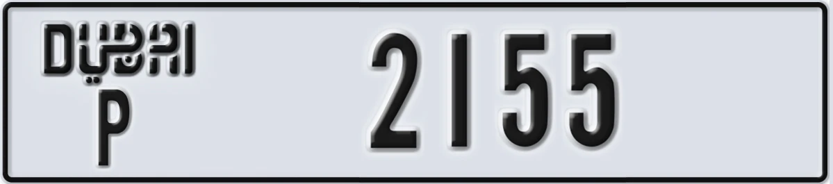 UAE License Plate Dubai P 2155