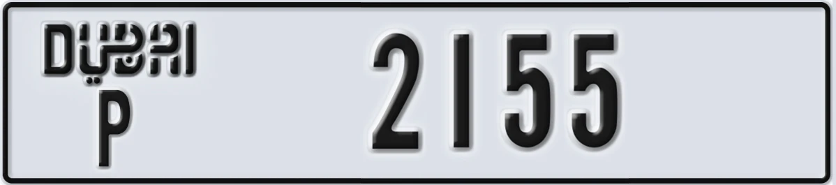 UAE License Plate Dubai P 2155