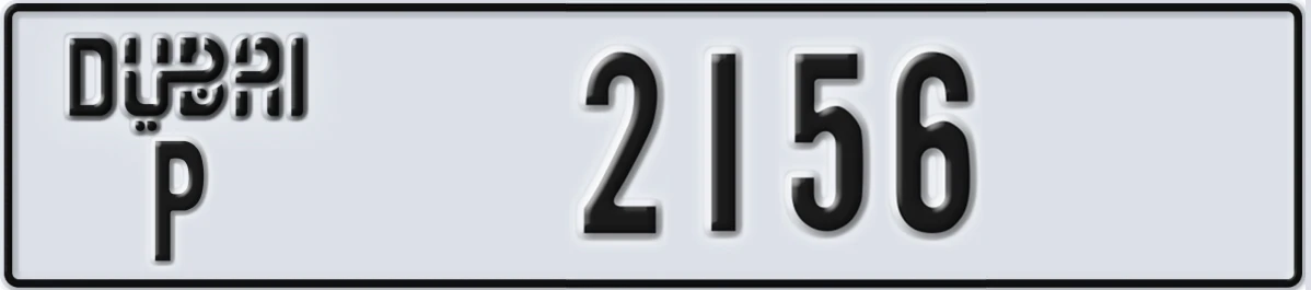 UAE License Plate Dubai P 2156
