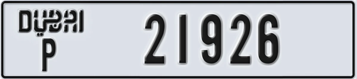 UAE License Plate Dubai P 21926
