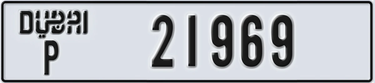 UAE License Plate Dubai P 21969