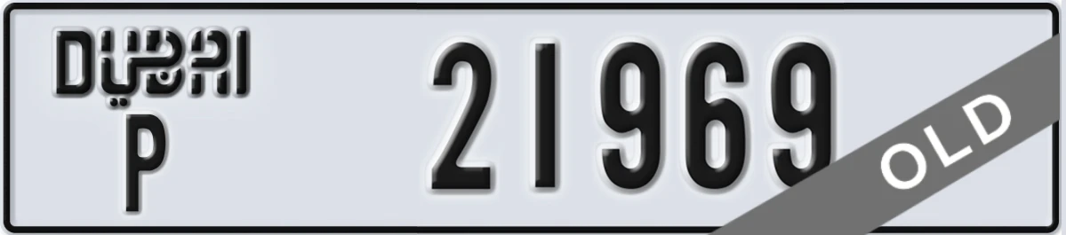 UAE License Plate Dubai P 21969
