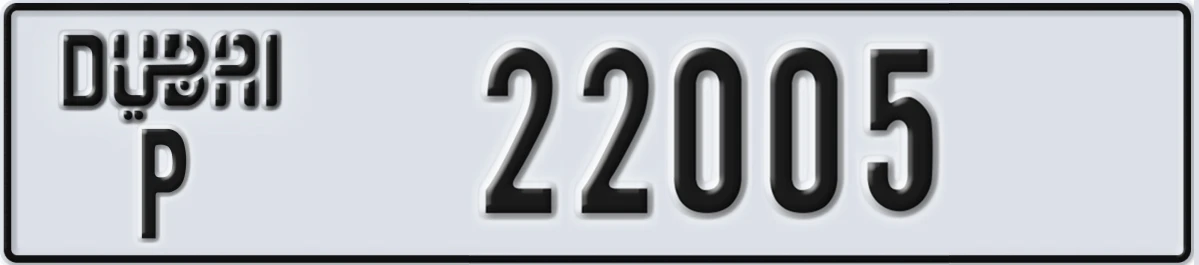 UAE License Plate Dubai P 22005