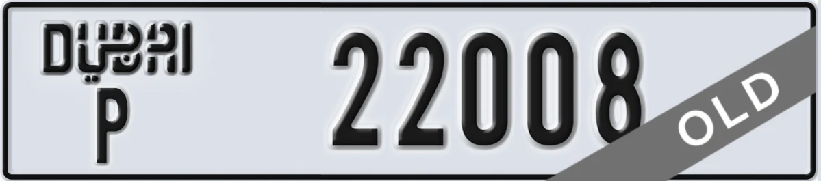 UAE License Plate Dubai P 22008