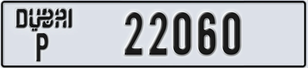 UAE License Plate Dubai P 22060
