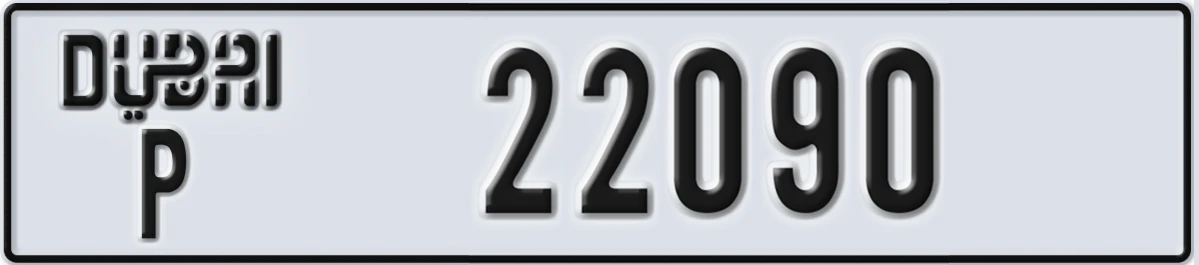 UAE License Plate Dubai P 22090