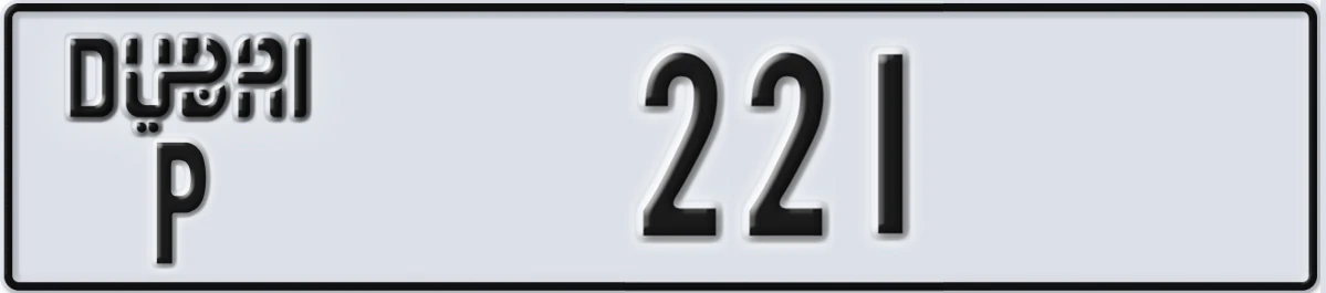 UAE License Plate Dubai P 221