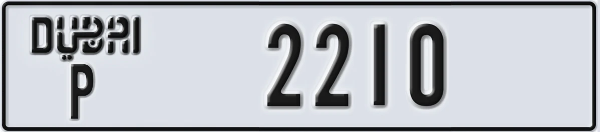 UAE License Plate Dubai P 2210