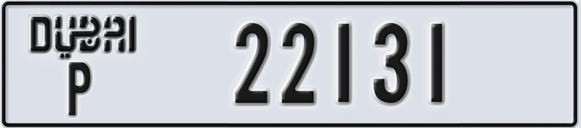 UAE License Plate Dubai P 22131