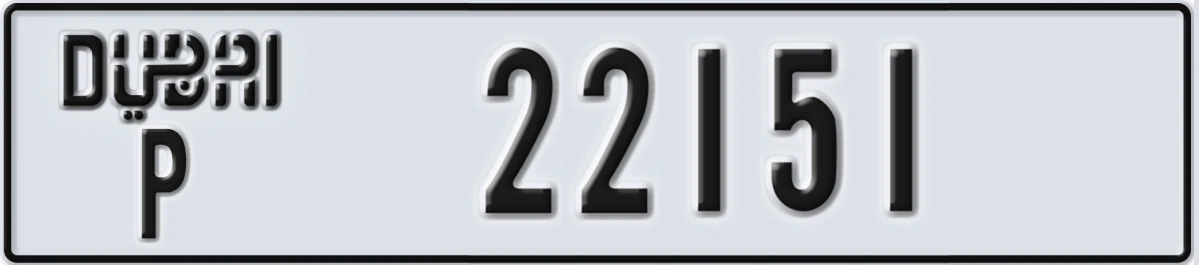 UAE License Plate Dubai P 22151