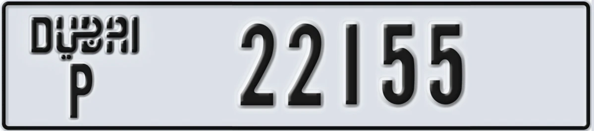 UAE License Plate Dubai P 22155