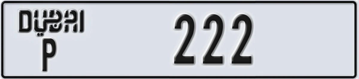 UAE License Plate Dubai P 222