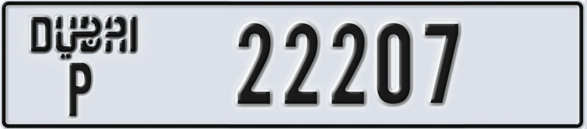 UAE License Plate Dubai P 22207