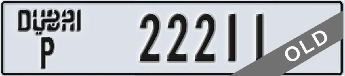 UAE License Plate Dubai P 22211