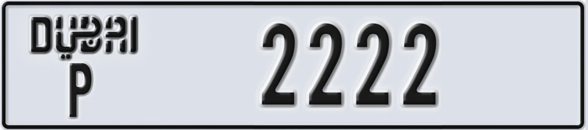 UAE License Plate Dubai P 2222