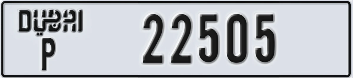 UAE License Plate Dubai P 22505