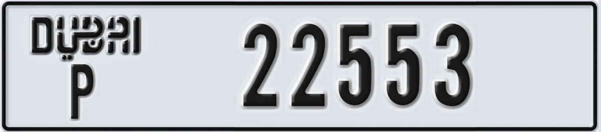 UAE License Plate Dubai P 22553