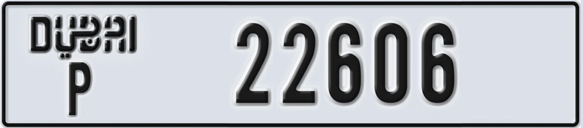 UAE License Plate Dubai P 22606