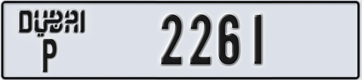 UAE License Plate Dubai P 2261