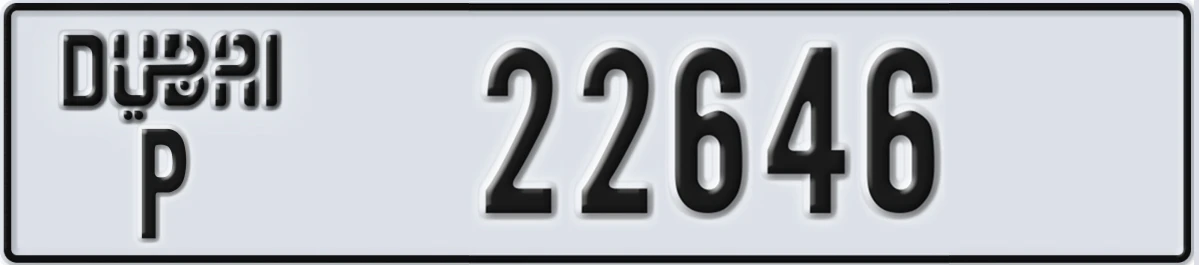 UAE License Plate Dubai P 22646