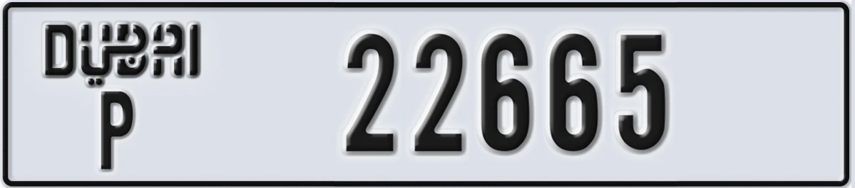 UAE License Plate Dubai P 22665