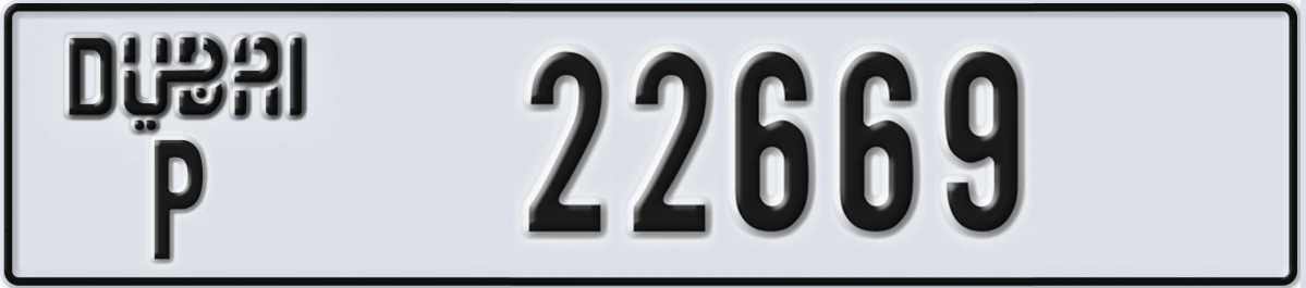 UAE License Plate Dubai P 22669