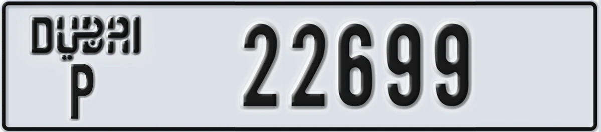 UAE License Plate Dubai P 22699