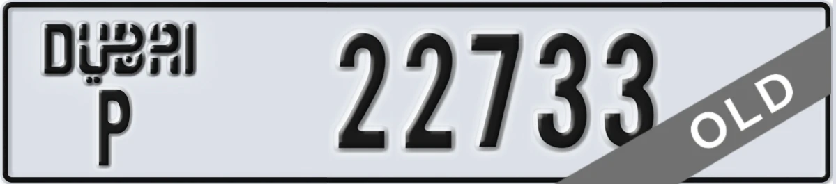 UAE License Plate Dubai P 22733