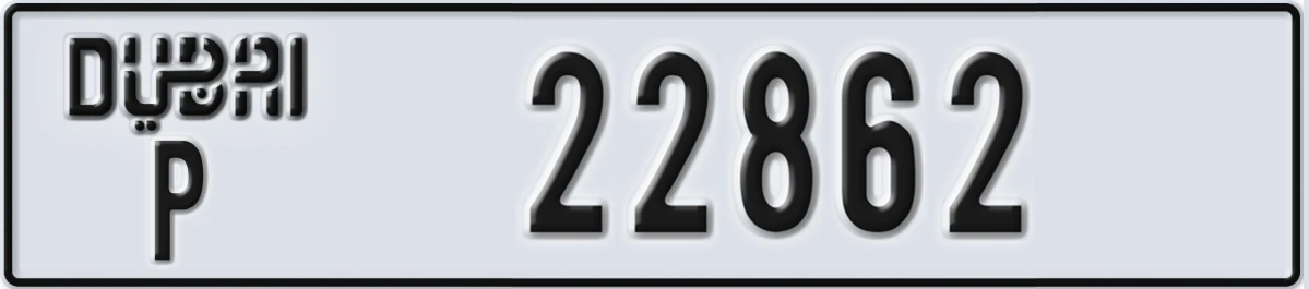 UAE License Plate Dubai P 22862