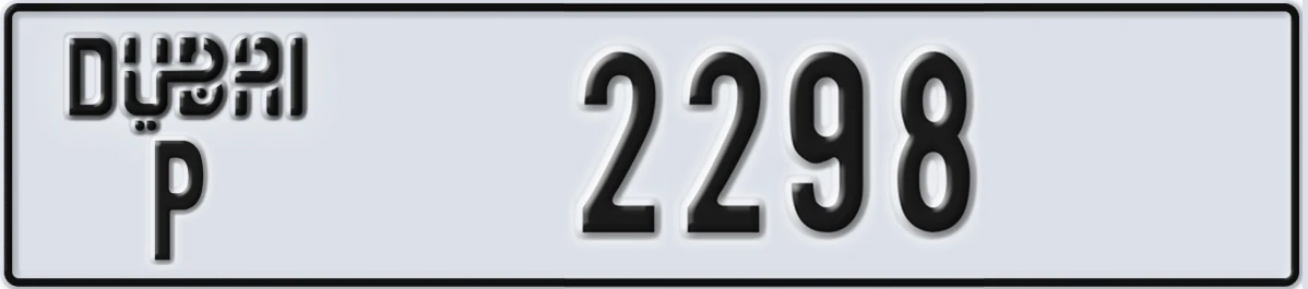 UAE License Plate Dubai P 2298