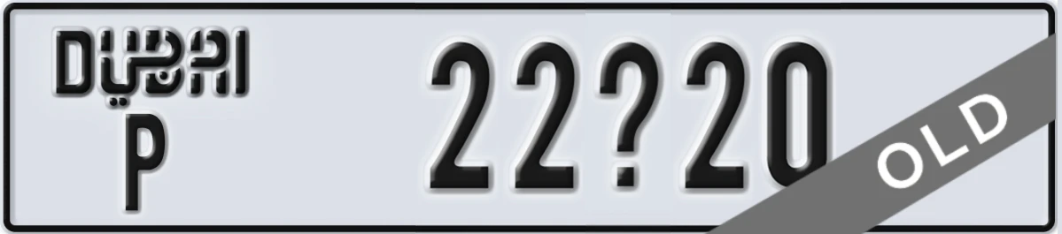 UAE License Plate Dubai P 22X20