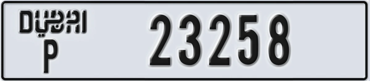 UAE License Plate Dubai P 23258