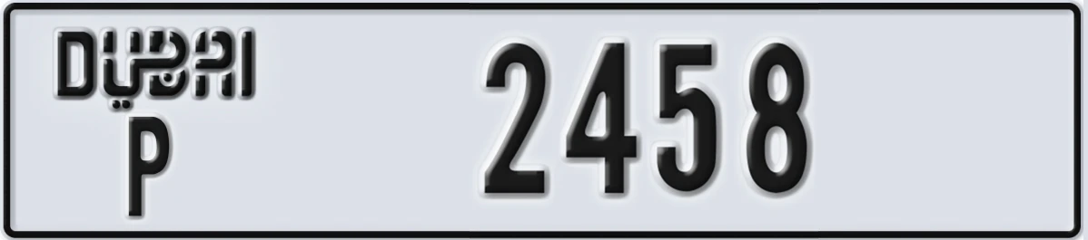 UAE License Plate Dubai P 2458