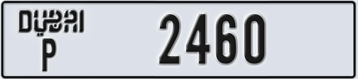 UAE License Plate Dubai P 2460